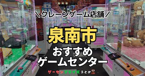 泉南 風俗|泉南市の風俗 おすすめ店一覧